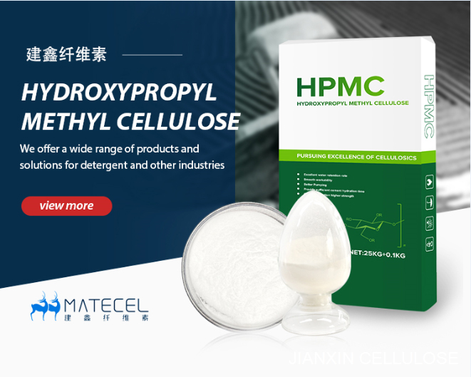 6 Questions about Hydroxypropyl Methyl Cellulose