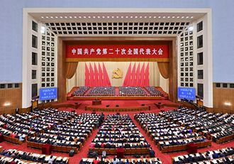20th National Congress of Communist Party of China opens in Beijing 20th National Congress of Communist Party of China opens in Beijing