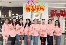 С Новым Годом